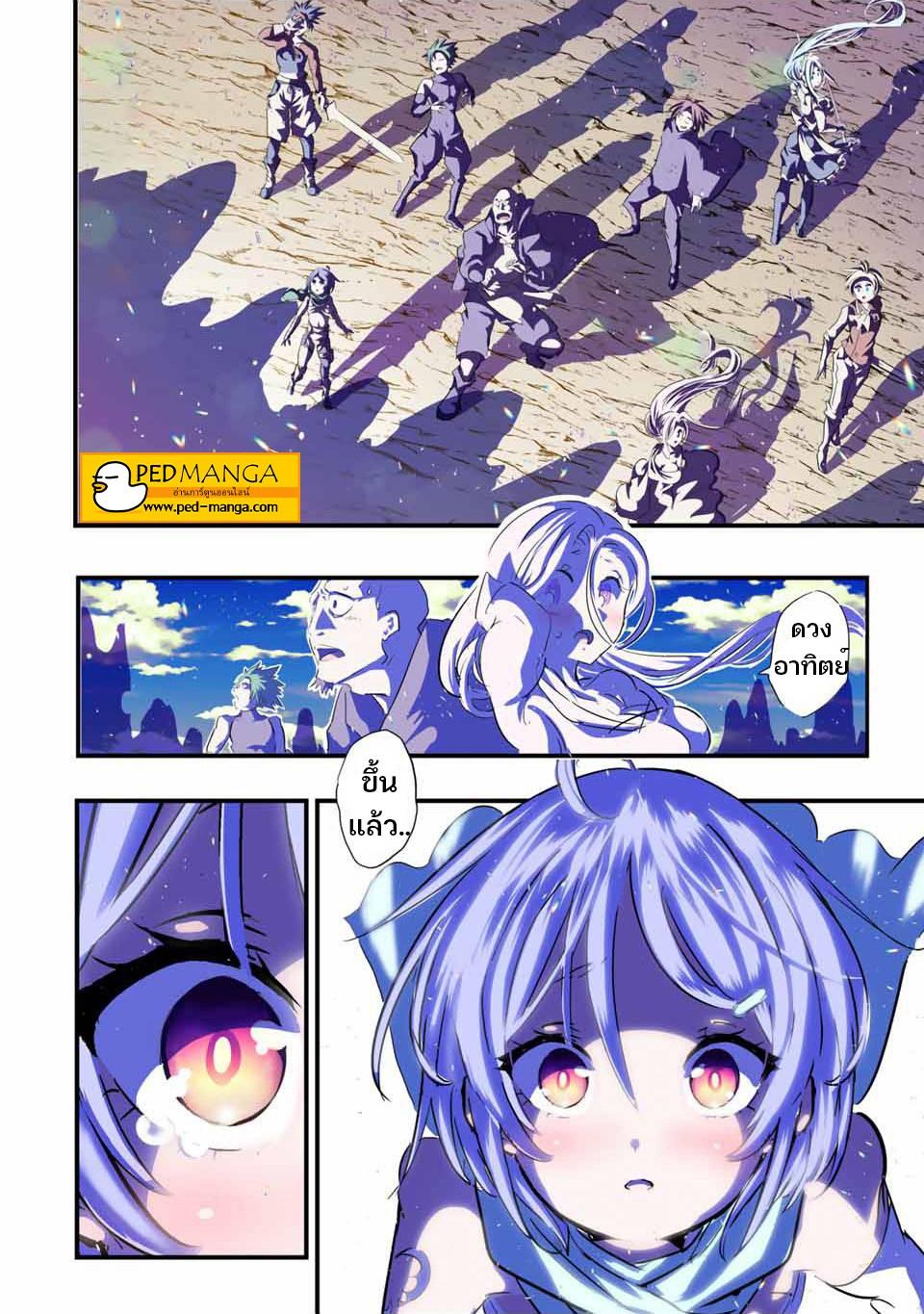Manga-lc-com อ่านมังงะ อ่านการ์ตูน ออนไลน์ ฟรี Tensei Shitara dai Nana Ouji dattanode, Kimamani Majutsu o Kiwamemasu ตอนที่ 1 2 3 4 5 6 7 8 9 10 11 12 13 14 ฟรี ไม่มีโฆษณา Manga-lc - อ่าน มังงะ อ่าน การ์ตูน ออนไลน์ อ่านมังงะ ฟรี