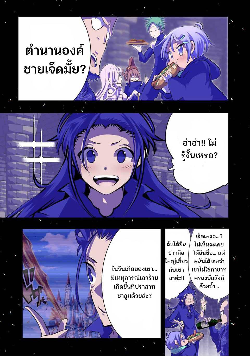 Manga-lc-com อ่านมังงะ อ่านการ์ตูน ออนไลน์ ฟรี Tensei Shitara dai Nana Ouji dattanode, Kimamani Majutsu o Kiwamemasu ตอนที่ 1 2 3 4 5 6 7 8 9 10 11 12 13 14 ฟรี ไม่มีโฆษณา Manga-lc - อ่าน มังงะ อ่าน การ์ตูน ออนไลน์ อ่านมังงะ ฟรี