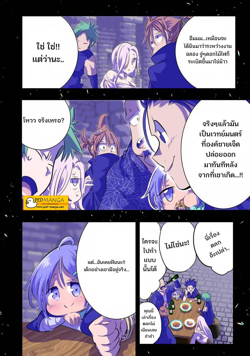 Manga-lc-com อ่านมังงะ อ่านการ์ตูน ออนไลน์ ฟรี Tensei Shitara dai Nana Ouji dattanode, Kimamani Majutsu o Kiwamemasu ตอนที่ 1 2 3 4 5 6 7 8 9 10 11 12 13 14 ฟรี ไม่มีโฆษณา Manga-lc - อ่าน มังงะ อ่าน การ์ตูน ออนไลน์ อ่านมังงะ ฟรี