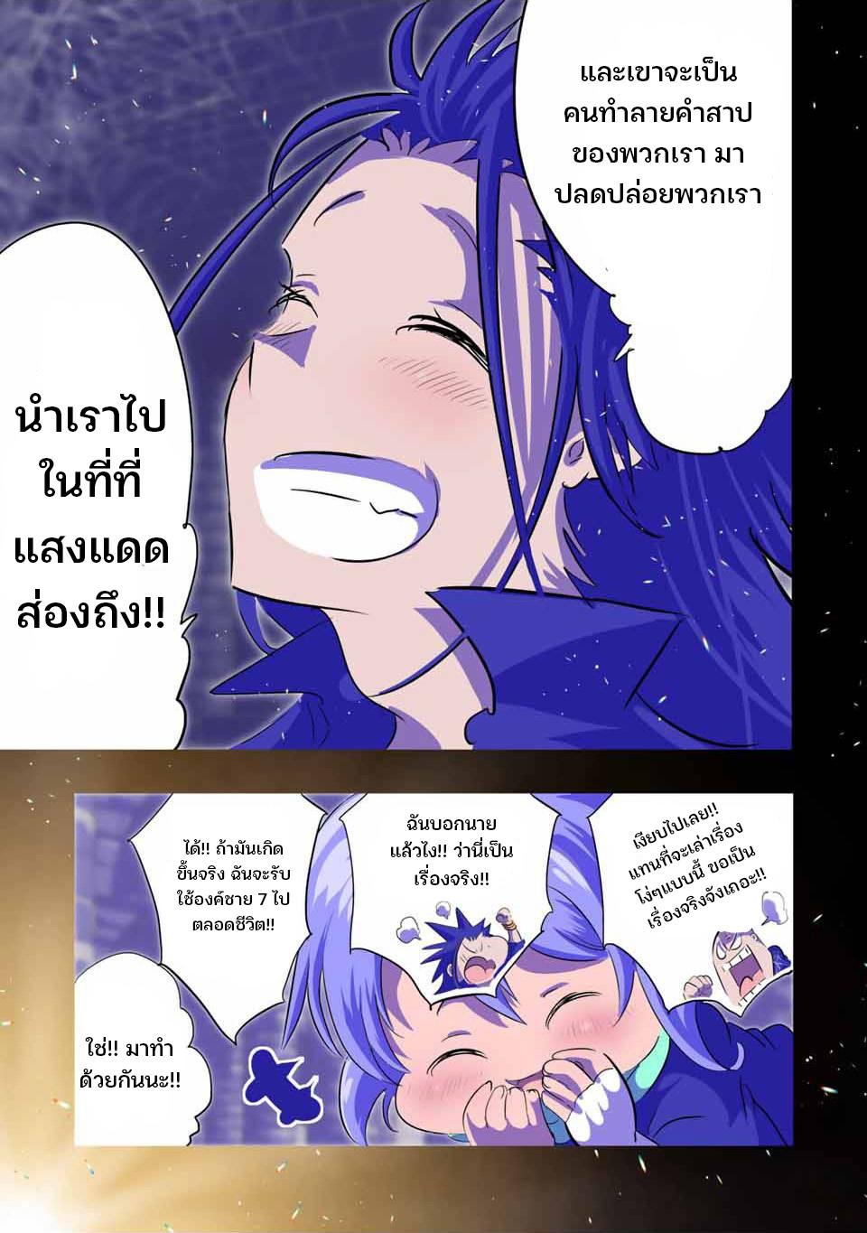 Manga-lc-com อ่านมังงะ อ่านการ์ตูน ออนไลน์ ฟรี Tensei Shitara dai Nana Ouji dattanode, Kimamani Majutsu o Kiwamemasu ตอนที่ 1 2 3 4 5 6 7 8 9 10 11 12 13 14 ฟรี ไม่มีโฆษณา Manga-lc - อ่าน มังงะ อ่าน การ์ตูน ออนไลน์ อ่านมังงะ ฟรี