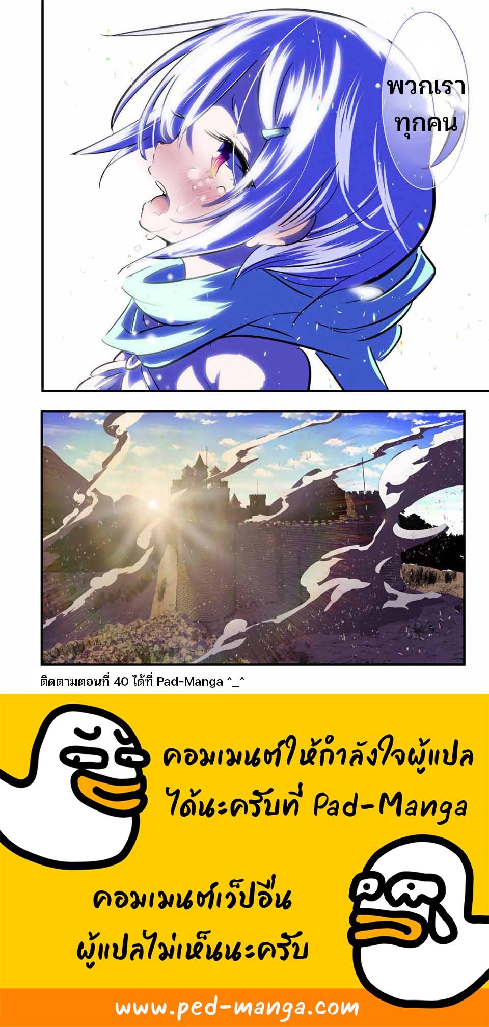 Manga-lc-com อ่านมังงะ อ่านการ์ตูน ออนไลน์ ฟรี Tensei Shitara dai Nana Ouji dattanode, Kimamani Majutsu o Kiwamemasu ตอนที่ 1 2 3 4 5 6 7 8 9 10 11 12 13 14 ฟรี ไม่มีโฆษณา Manga-lc - อ่าน มังงะ อ่าน การ์ตูน ออนไลน์ อ่านมังงะ ฟรี