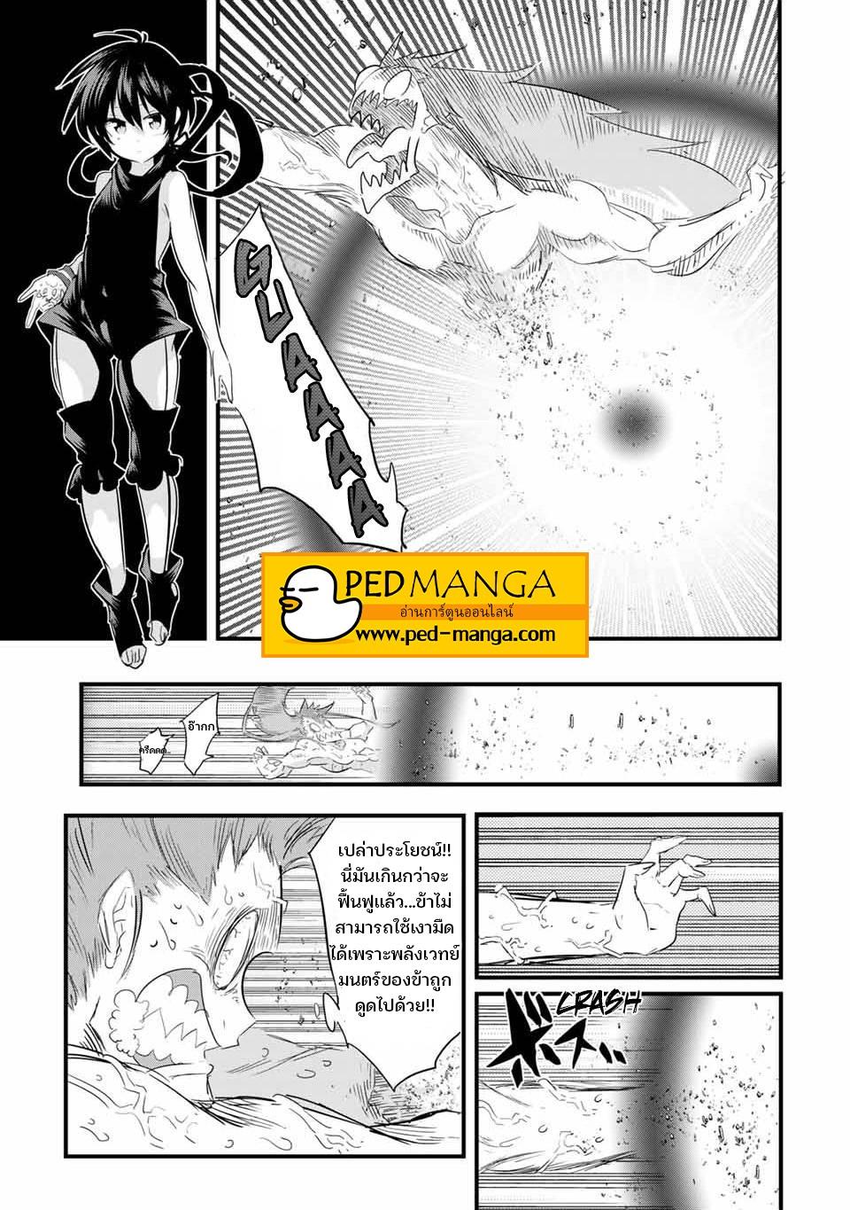 Manga-lc-com อ่านมังงะ อ่านการ์ตูน ออนไลน์ ฟรี Tensei Shitara dai Nana Ouji dattanode, Kimamani Majutsu o Kiwamemasu ตอนที่ 1 2 3 4 5 6 7 8 9 10 11 12 13 14 ฟรี ไม่มีโฆษณา Manga-lc - อ่าน มังงะ อ่าน การ์ตูน ออนไลน์ อ่านมังงะ ฟรี