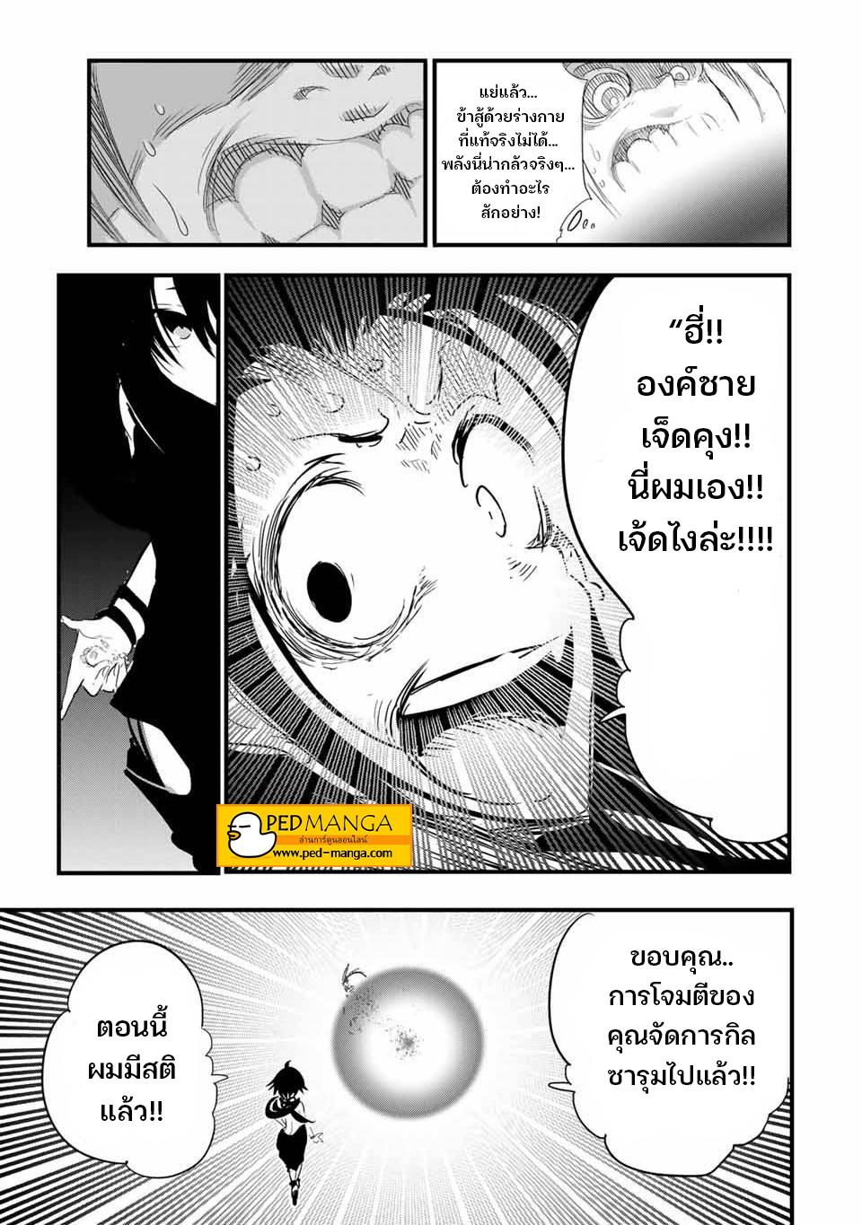 Manga-lc-com อ่านมังงะ อ่านการ์ตูน ออนไลน์ ฟรี Tensei Shitara dai Nana Ouji dattanode, Kimamani Majutsu o Kiwamemasu ตอนที่ 1 2 3 4 5 6 7 8 9 10 11 12 13 14 ฟรี ไม่มีโฆษณา Manga-lc - อ่าน มังงะ อ่าน การ์ตูน ออนไลน์ อ่านมังงะ ฟรี