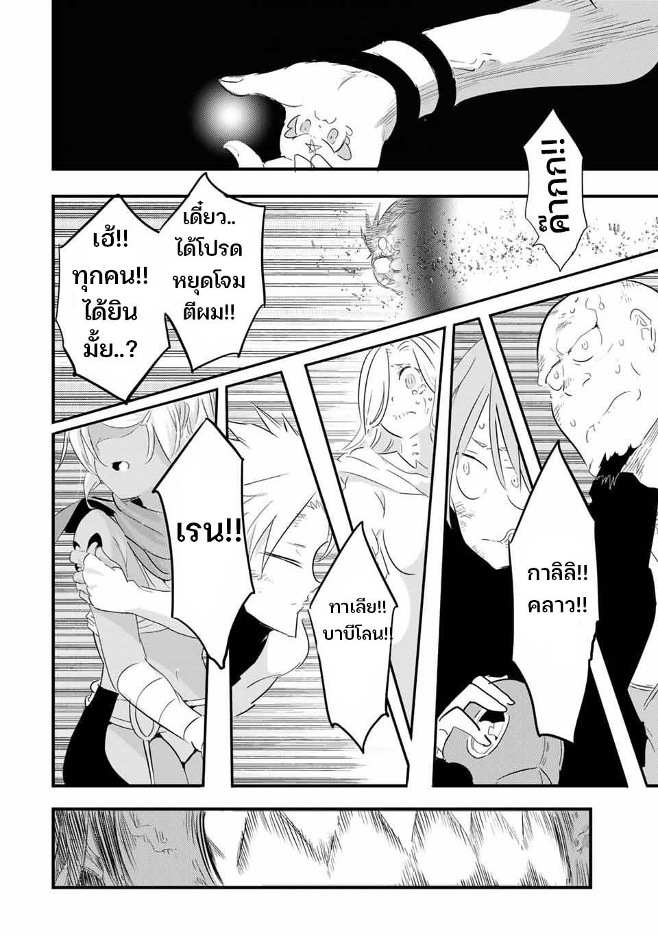 Manga-lc-com อ่านมังงะ อ่านการ์ตูน ออนไลน์ ฟรี Tensei Shitara dai Nana Ouji dattanode, Kimamani Majutsu o Kiwamemasu ตอนที่ 1 2 3 4 5 6 7 8 9 10 11 12 13 14 ฟรี ไม่มีโฆษณา Manga-lc - อ่าน มังงะ อ่าน การ์ตูน ออนไลน์ อ่านมังงะ ฟรี