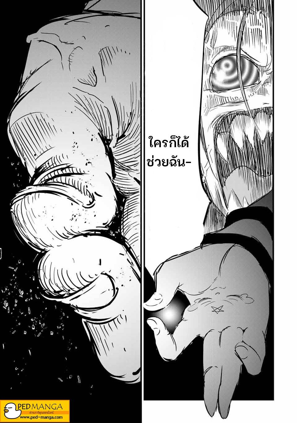 Manga-lc-com อ่านมังงะ อ่านการ์ตูน ออนไลน์ ฟรี Tensei Shitara dai Nana Ouji dattanode, Kimamani Majutsu o Kiwamemasu ตอนที่ 1 2 3 4 5 6 7 8 9 10 11 12 13 14 ฟรี ไม่มีโฆษณา Manga-lc - อ่าน มังงะ อ่าน การ์ตูน ออนไลน์ อ่านมังงะ ฟรี