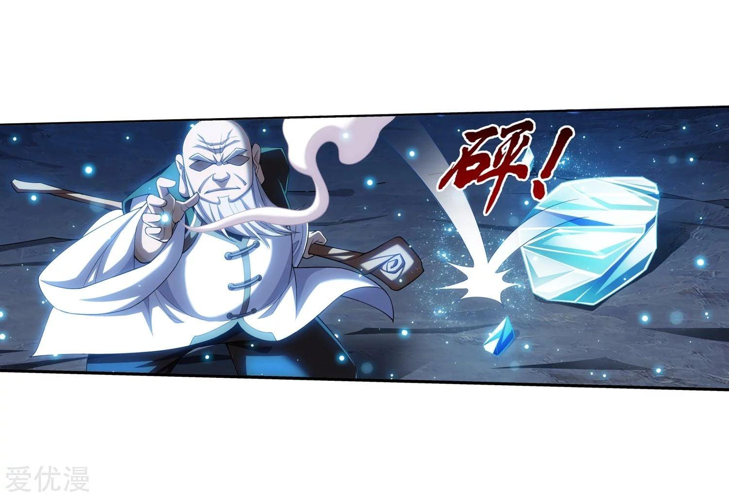 Manga-lc-com อ่านมังงะ อ่านการ์ตูน ออนไลน์ ฟรี Da Zhu Zai ตอนที่ 1 2 3 4 5 6 7 8 9 10 11 12 13 14 ฟรี ไม่มีโฆษณา Manga-lc - อ่าน มังงะ อ่าน การ์ตูน ออนไลน์ อ่านมังงะ ฟรี