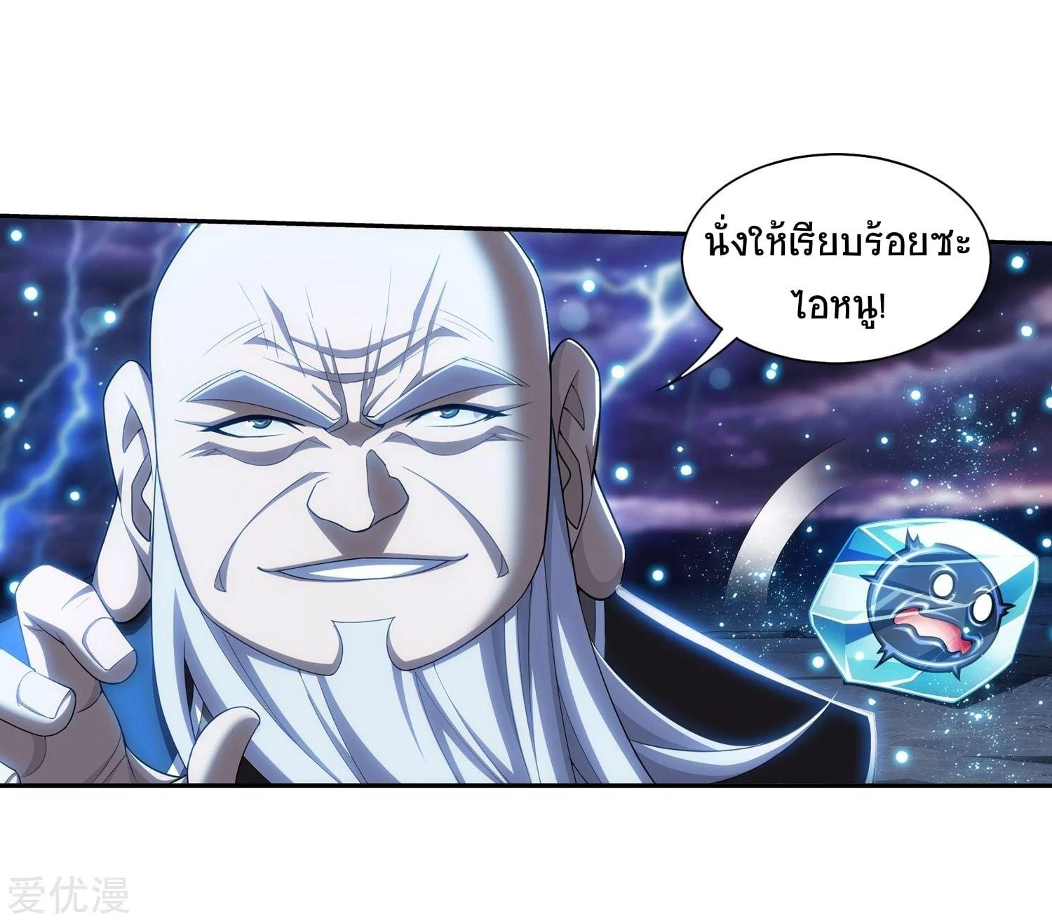 Manga-lc-com อ่านมังงะ อ่านการ์ตูน ออนไลน์ ฟรี Da Zhu Zai ตอนที่ 1 2 3 4 5 6 7 8 9 10 11 12 13 14 ฟรี ไม่มีโฆษณา Manga-lc - อ่าน มังงะ อ่าน การ์ตูน ออนไลน์ อ่านมังงะ ฟรี