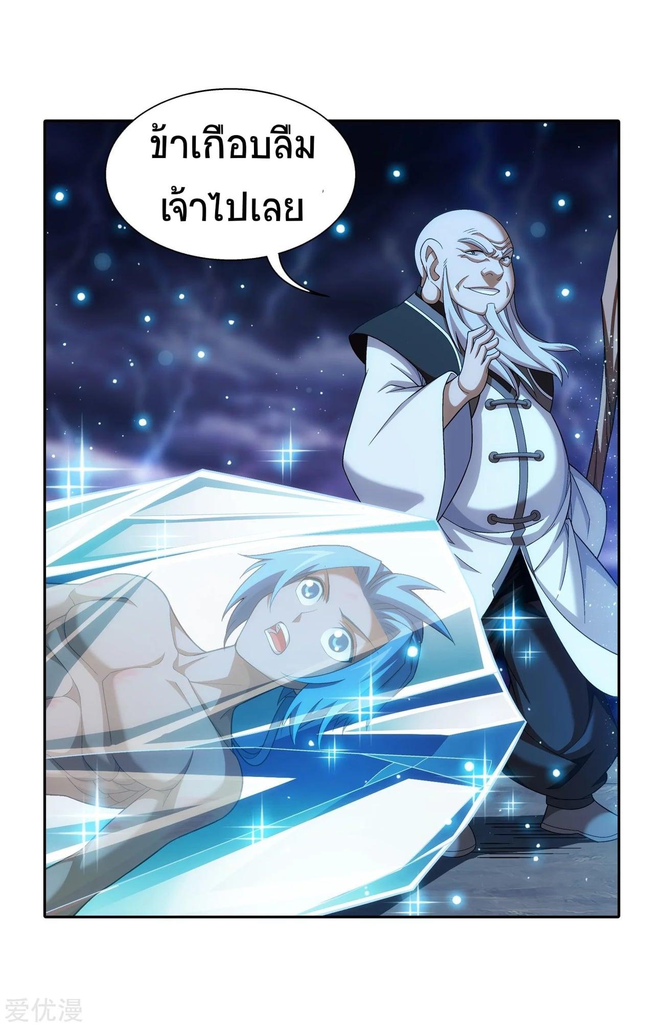 Manga-lc-com อ่านมังงะ อ่านการ์ตูน ออนไลน์ ฟรี Da Zhu Zai ตอนที่ 1 2 3 4 5 6 7 8 9 10 11 12 13 14 ฟรี ไม่มีโฆษณา Manga-lc - อ่าน มังงะ อ่าน การ์ตูน ออนไลน์ อ่านมังงะ ฟรี