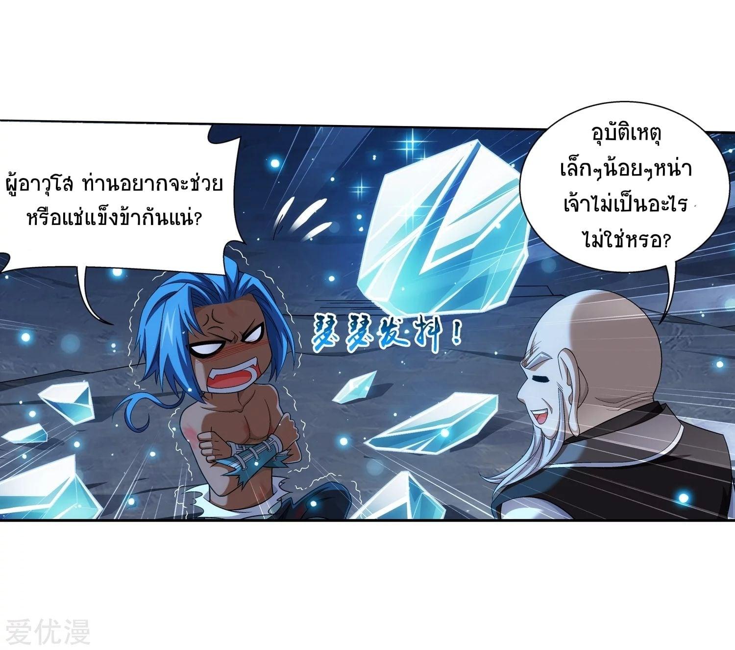 Manga-lc-com อ่านมังงะ อ่านการ์ตูน ออนไลน์ ฟรี Da Zhu Zai ตอนที่ 1 2 3 4 5 6 7 8 9 10 11 12 13 14 ฟรี ไม่มีโฆษณา Manga-lc - อ่าน มังงะ อ่าน การ์ตูน ออนไลน์ อ่านมังงะ ฟรี