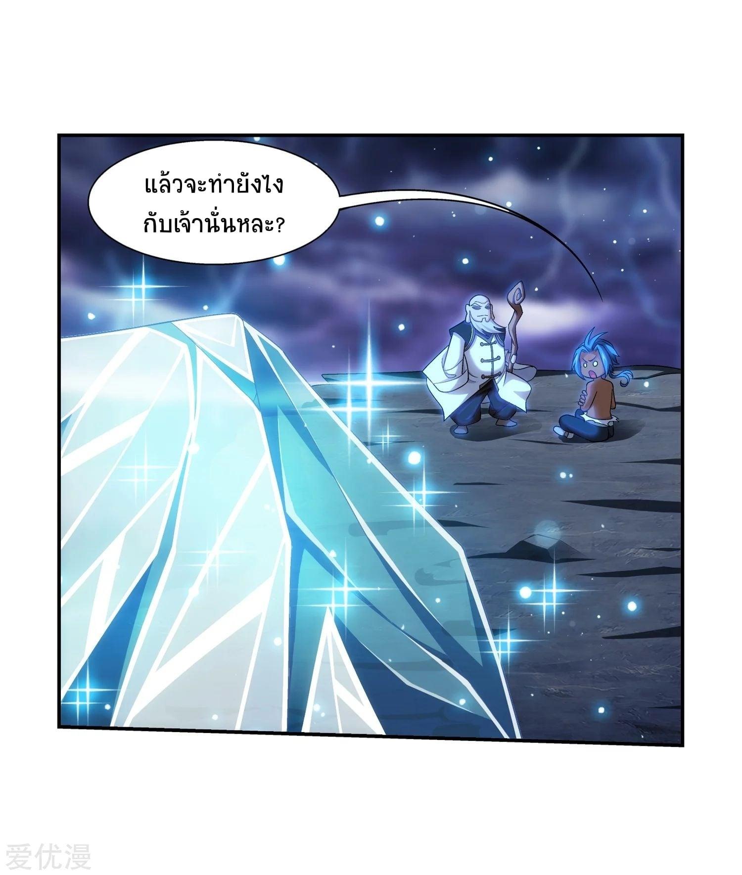 Manga-lc-com อ่านมังงะ อ่านการ์ตูน ออนไลน์ ฟรี Da Zhu Zai ตอนที่ 1 2 3 4 5 6 7 8 9 10 11 12 13 14 ฟรี ไม่มีโฆษณา Manga-lc - อ่าน มังงะ อ่าน การ์ตูน ออนไลน์ อ่านมังงะ ฟรี