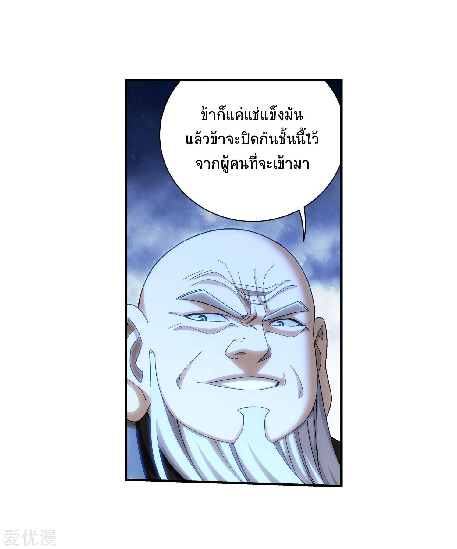 Manga-lc-com อ่านมังงะ อ่านการ์ตูน ออนไลน์ ฟรี Da Zhu Zai ตอนที่ 1 2 3 4 5 6 7 8 9 10 11 12 13 14 ฟรี ไม่มีโฆษณา Manga-lc - อ่าน มังงะ อ่าน การ์ตูน ออนไลน์ อ่านมังงะ ฟรี