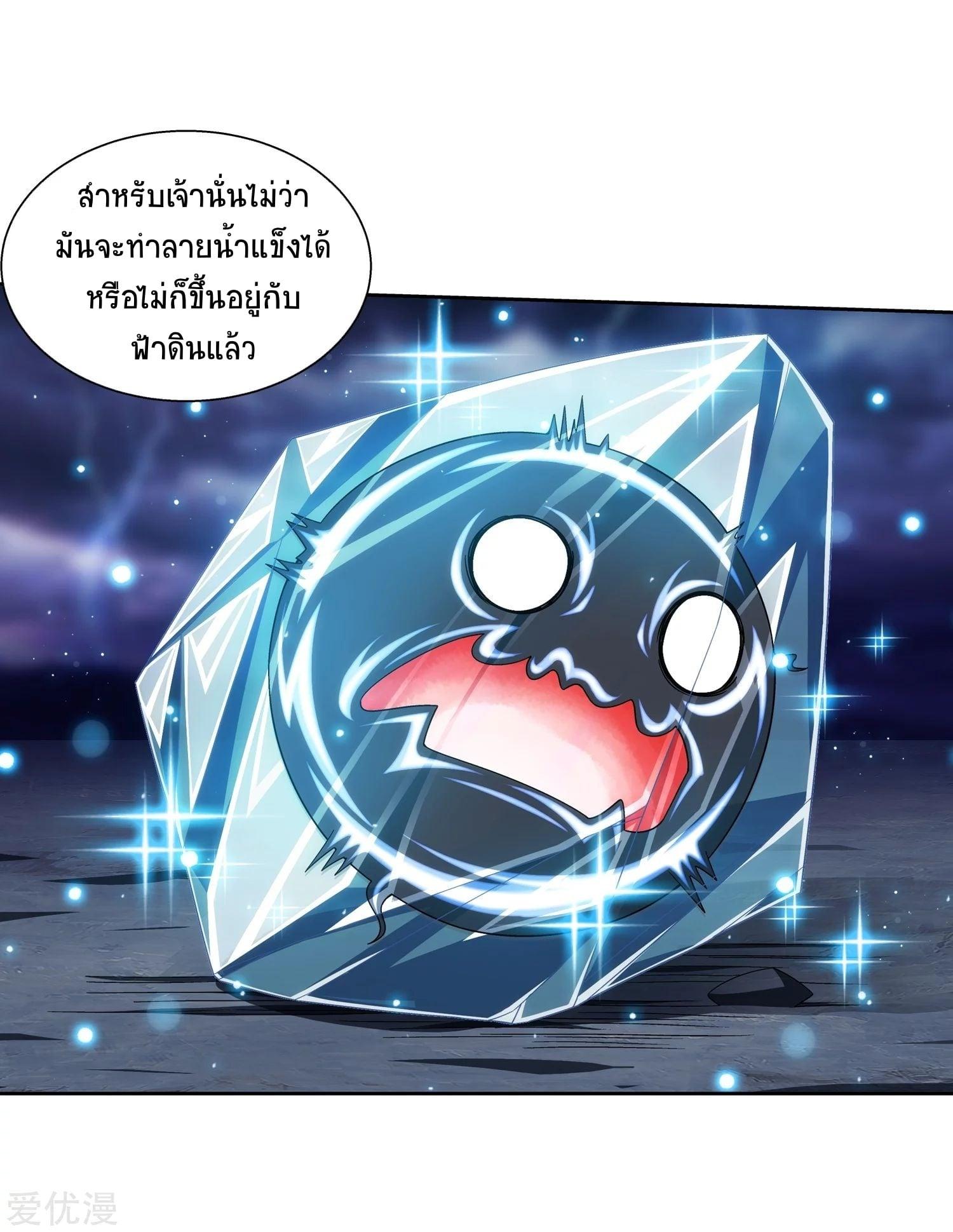Manga-lc-com อ่านมังงะ อ่านการ์ตูน ออนไลน์ ฟรี Da Zhu Zai ตอนที่ 1 2 3 4 5 6 7 8 9 10 11 12 13 14 ฟรี ไม่มีโฆษณา Manga-lc - อ่าน มังงะ อ่าน การ์ตูน ออนไลน์ อ่านมังงะ ฟรี