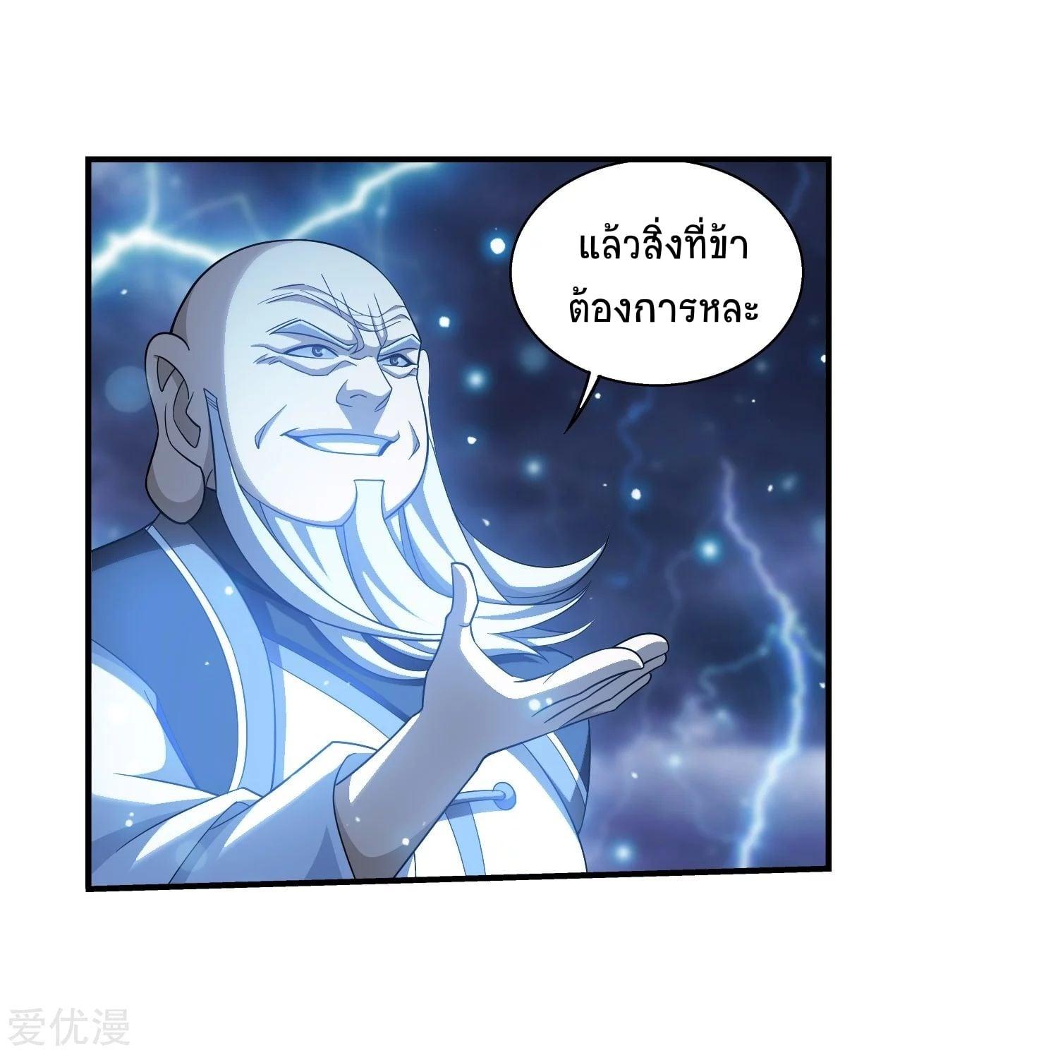 Manga-lc-com อ่านมังงะ อ่านการ์ตูน ออนไลน์ ฟรี Da Zhu Zai ตอนที่ 1 2 3 4 5 6 7 8 9 10 11 12 13 14 ฟรี ไม่มีโฆษณา Manga-lc - อ่าน มังงะ อ่าน การ์ตูน ออนไลน์ อ่านมังงะ ฟรี