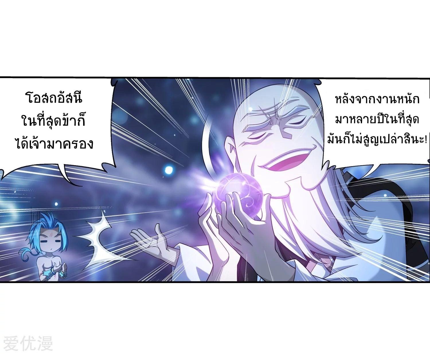 Manga-lc-com อ่านมังงะ อ่านการ์ตูน ออนไลน์ ฟรี Da Zhu Zai ตอนที่ 1 2 3 4 5 6 7 8 9 10 11 12 13 14 ฟรี ไม่มีโฆษณา Manga-lc - อ่าน มังงะ อ่าน การ์ตูน ออนไลน์ อ่านมังงะ ฟรี