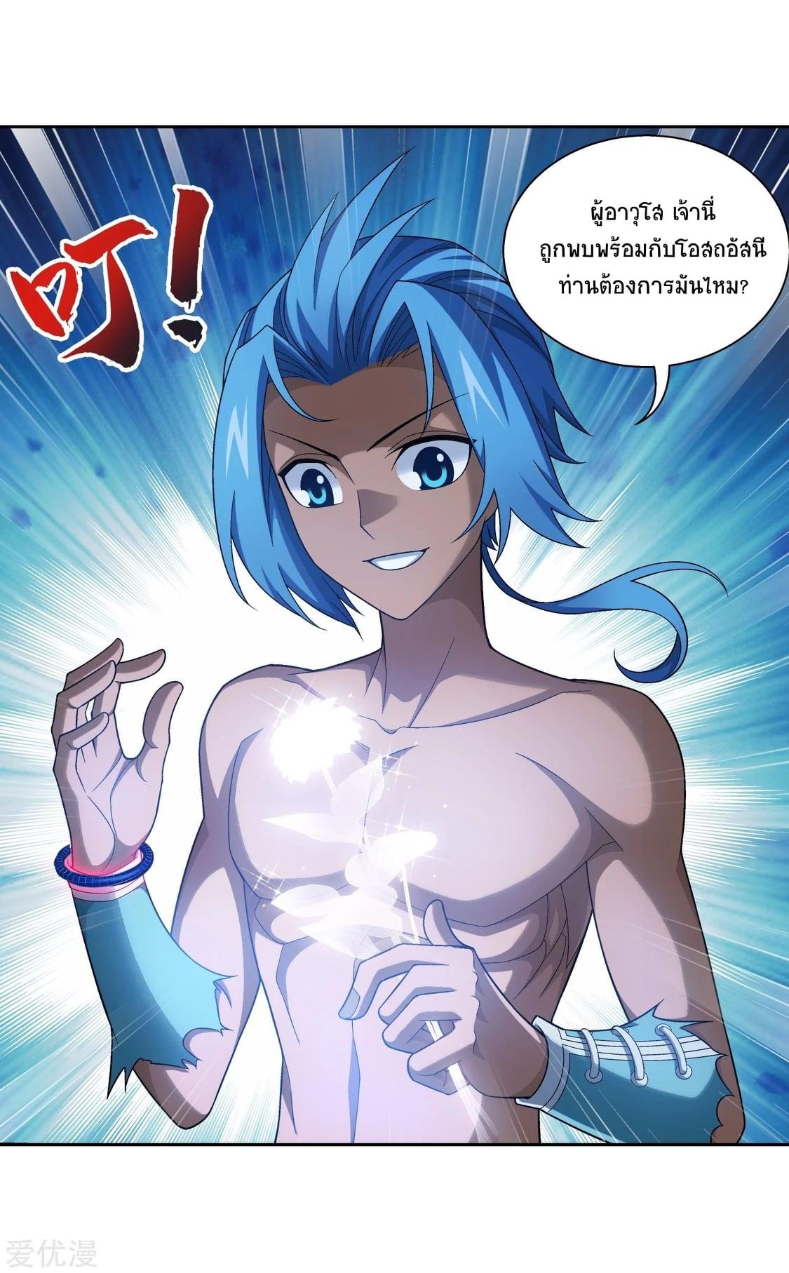 Manga-lc-com อ่านมังงะ อ่านการ์ตูน ออนไลน์ ฟรี Da Zhu Zai ตอนที่ 1 2 3 4 5 6 7 8 9 10 11 12 13 14 ฟรี ไม่มีโฆษณา Manga-lc - อ่าน มังงะ อ่าน การ์ตูน ออนไลน์ อ่านมังงะ ฟรี