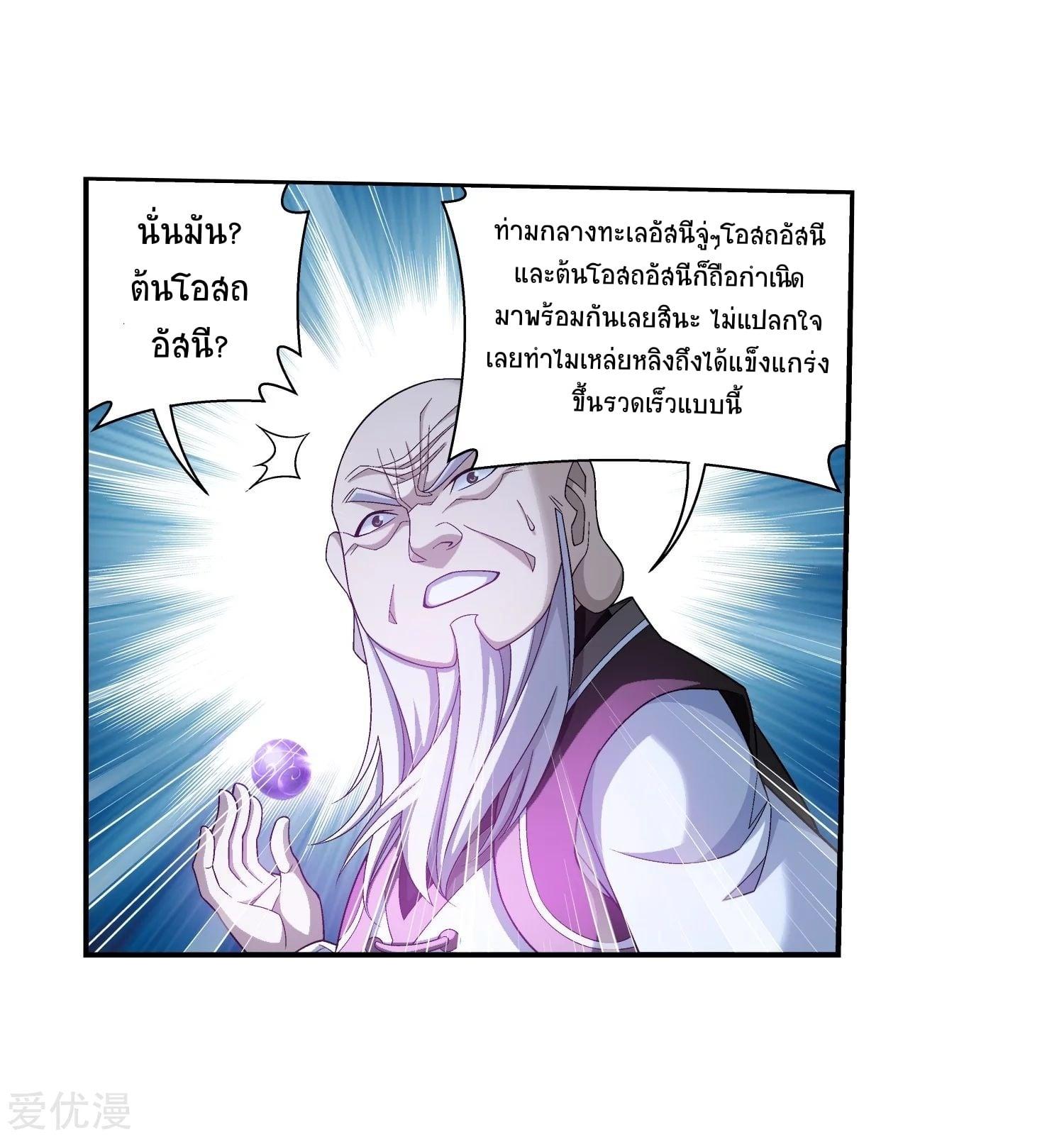Manga-lc-com อ่านมังงะ อ่านการ์ตูน ออนไลน์ ฟรี Da Zhu Zai ตอนที่ 1 2 3 4 5 6 7 8 9 10 11 12 13 14 ฟรี ไม่มีโฆษณา Manga-lc - อ่าน มังงะ อ่าน การ์ตูน ออนไลน์ อ่านมังงะ ฟรี