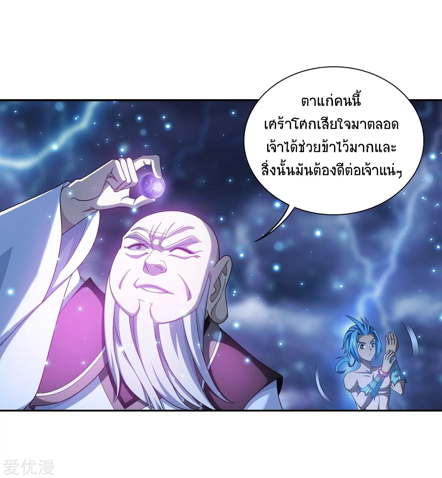 Manga-lc-com อ่านมังงะ อ่านการ์ตูน ออนไลน์ ฟรี Da Zhu Zai ตอนที่ 1 2 3 4 5 6 7 8 9 10 11 12 13 14 ฟรี ไม่มีโฆษณา Manga-lc - อ่าน มังงะ อ่าน การ์ตูน ออนไลน์ อ่านมังงะ ฟรี