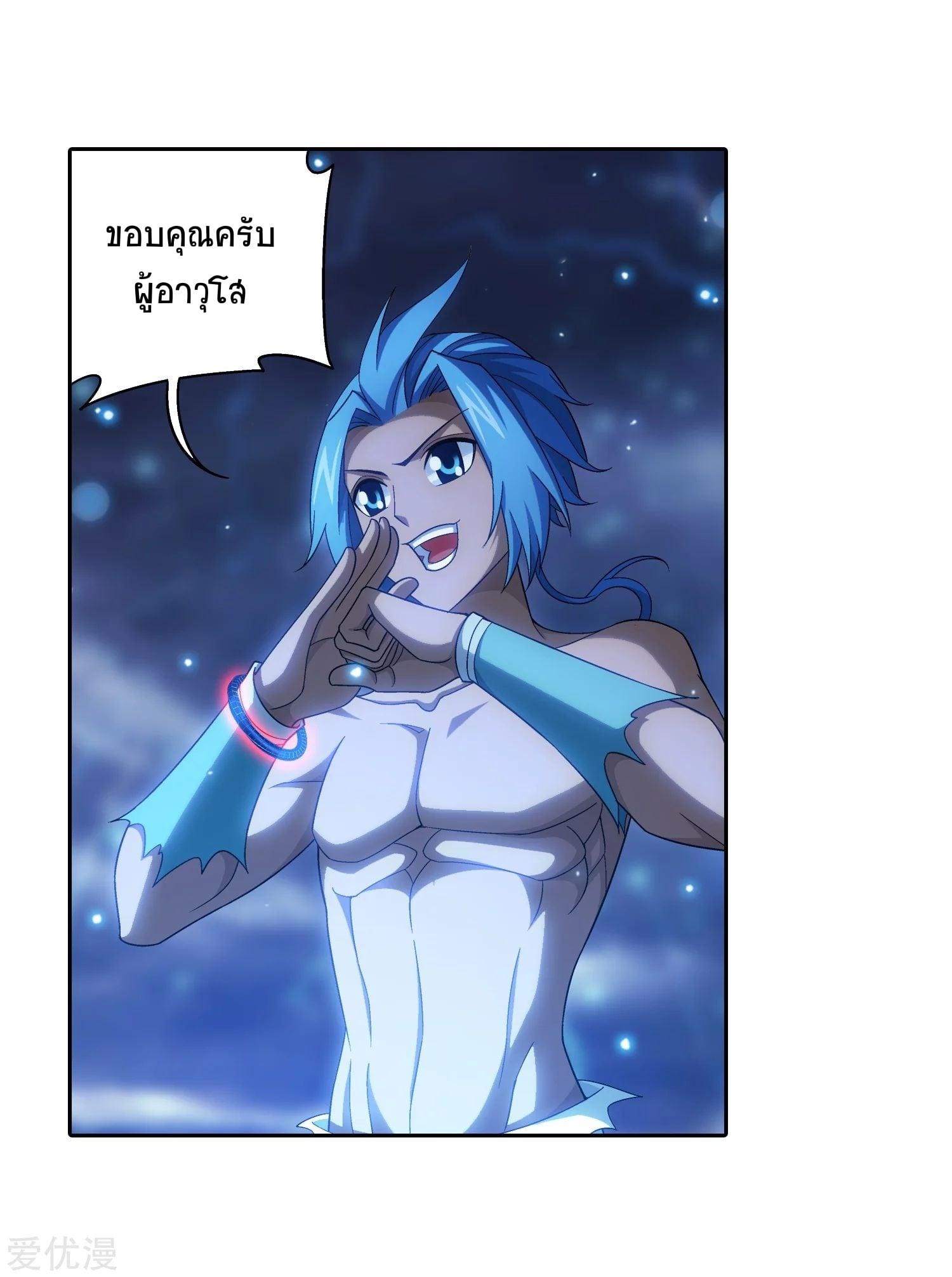 Manga-lc-com อ่านมังงะ อ่านการ์ตูน ออนไลน์ ฟรี Da Zhu Zai ตอนที่ 1 2 3 4 5 6 7 8 9 10 11 12 13 14 ฟรี ไม่มีโฆษณา Manga-lc - อ่าน มังงะ อ่าน การ์ตูน ออนไลน์ อ่านมังงะ ฟรี