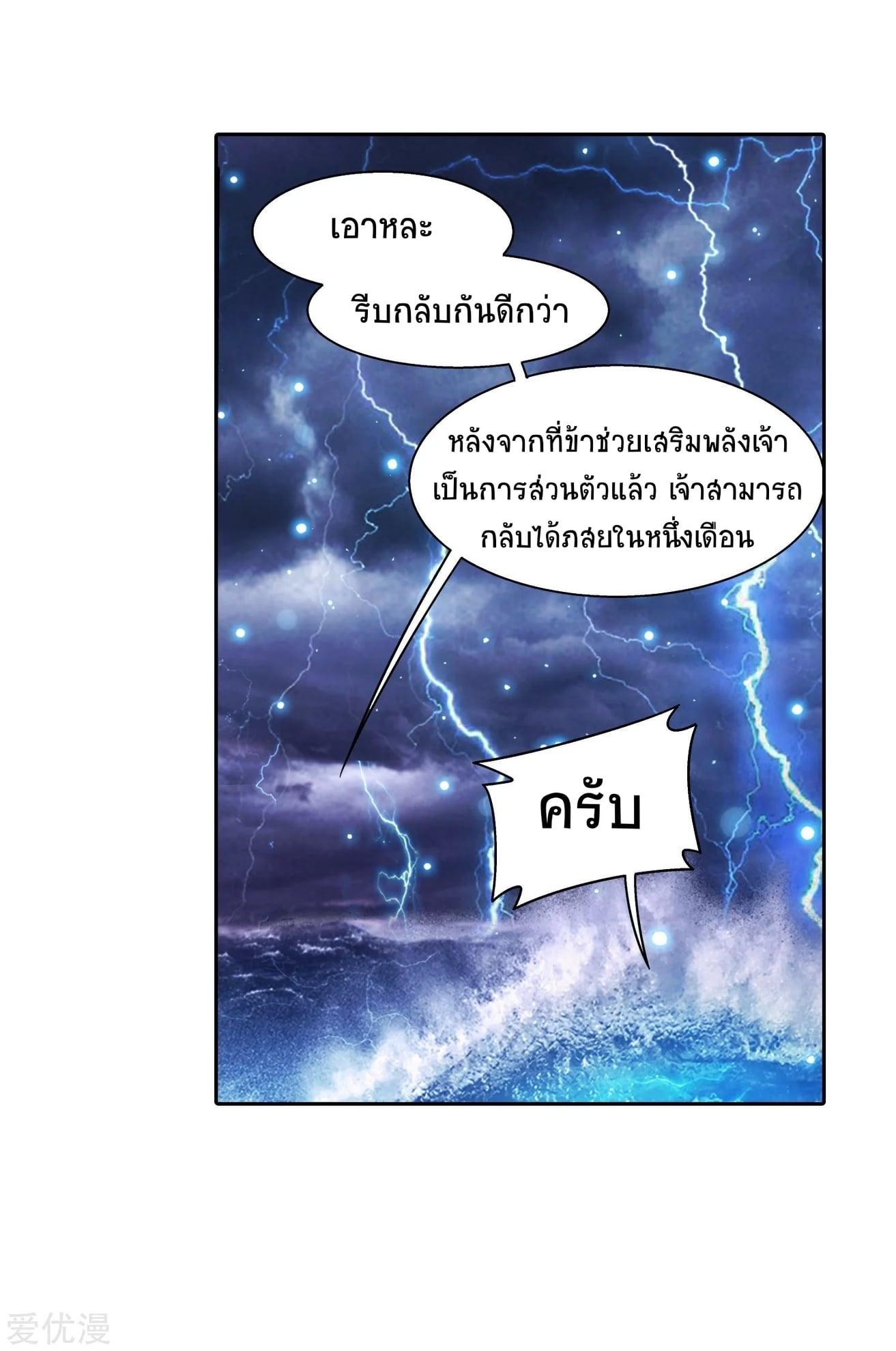 Manga-lc-com อ่านมังงะ อ่านการ์ตูน ออนไลน์ ฟรี Da Zhu Zai ตอนที่ 1 2 3 4 5 6 7 8 9 10 11 12 13 14 ฟรี ไม่มีโฆษณา Manga-lc - อ่าน มังงะ อ่าน การ์ตูน ออนไลน์ อ่านมังงะ ฟรี