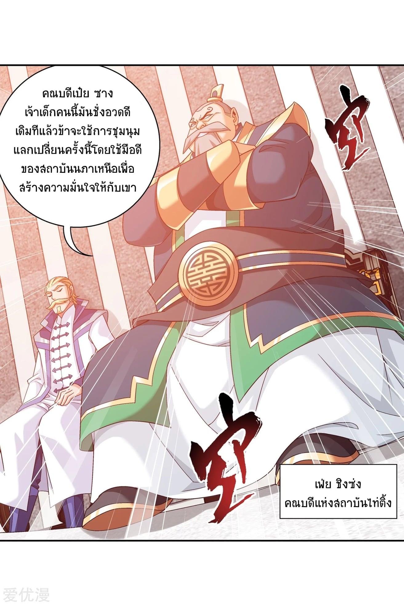 Manga-lc-com อ่านมังงะ อ่านการ์ตูน ออนไลน์ ฟรี Da Zhu Zai ตอนที่ 1 2 3 4 5 6 7 8 9 10 11 12 13 14 ฟรี ไม่มีโฆษณา Manga-lc - อ่าน มังงะ อ่าน การ์ตูน ออนไลน์ อ่านมังงะ ฟรี