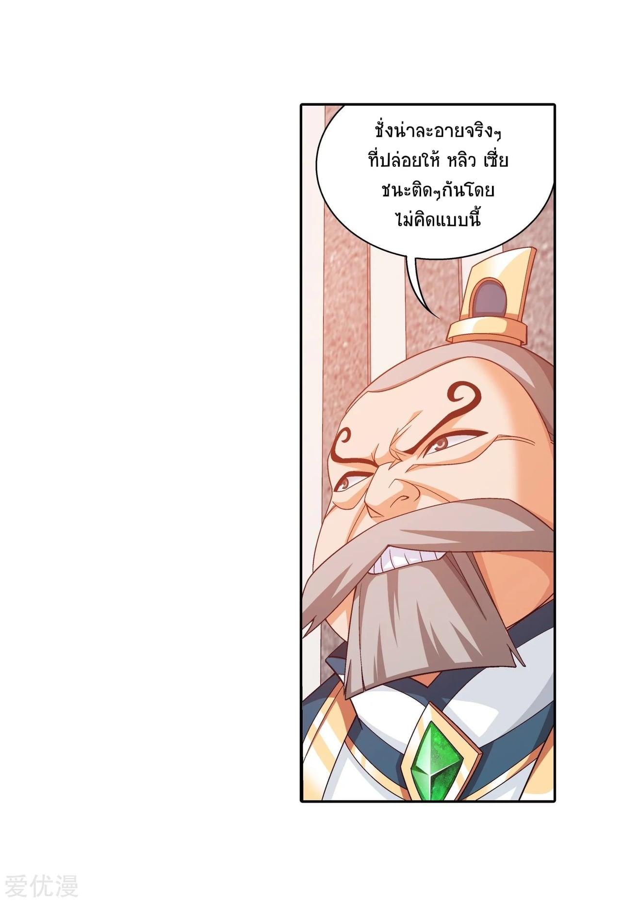 Manga-lc-com อ่านมังงะ อ่านการ์ตูน ออนไลน์ ฟรี Da Zhu Zai ตอนที่ 1 2 3 4 5 6 7 8 9 10 11 12 13 14 ฟรี ไม่มีโฆษณา Manga-lc - อ่าน มังงะ อ่าน การ์ตูน ออนไลน์ อ่านมังงะ ฟรี