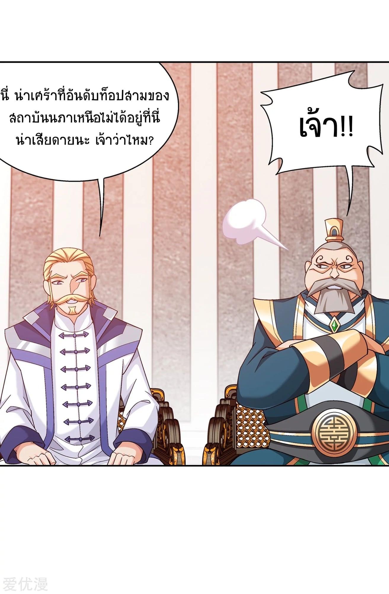 Manga-lc-com อ่านมังงะ อ่านการ์ตูน ออนไลน์ ฟรี Da Zhu Zai ตอนที่ 1 2 3 4 5 6 7 8 9 10 11 12 13 14 ฟรี ไม่มีโฆษณา Manga-lc - อ่าน มังงะ อ่าน การ์ตูน ออนไลน์ อ่านมังงะ ฟรี
