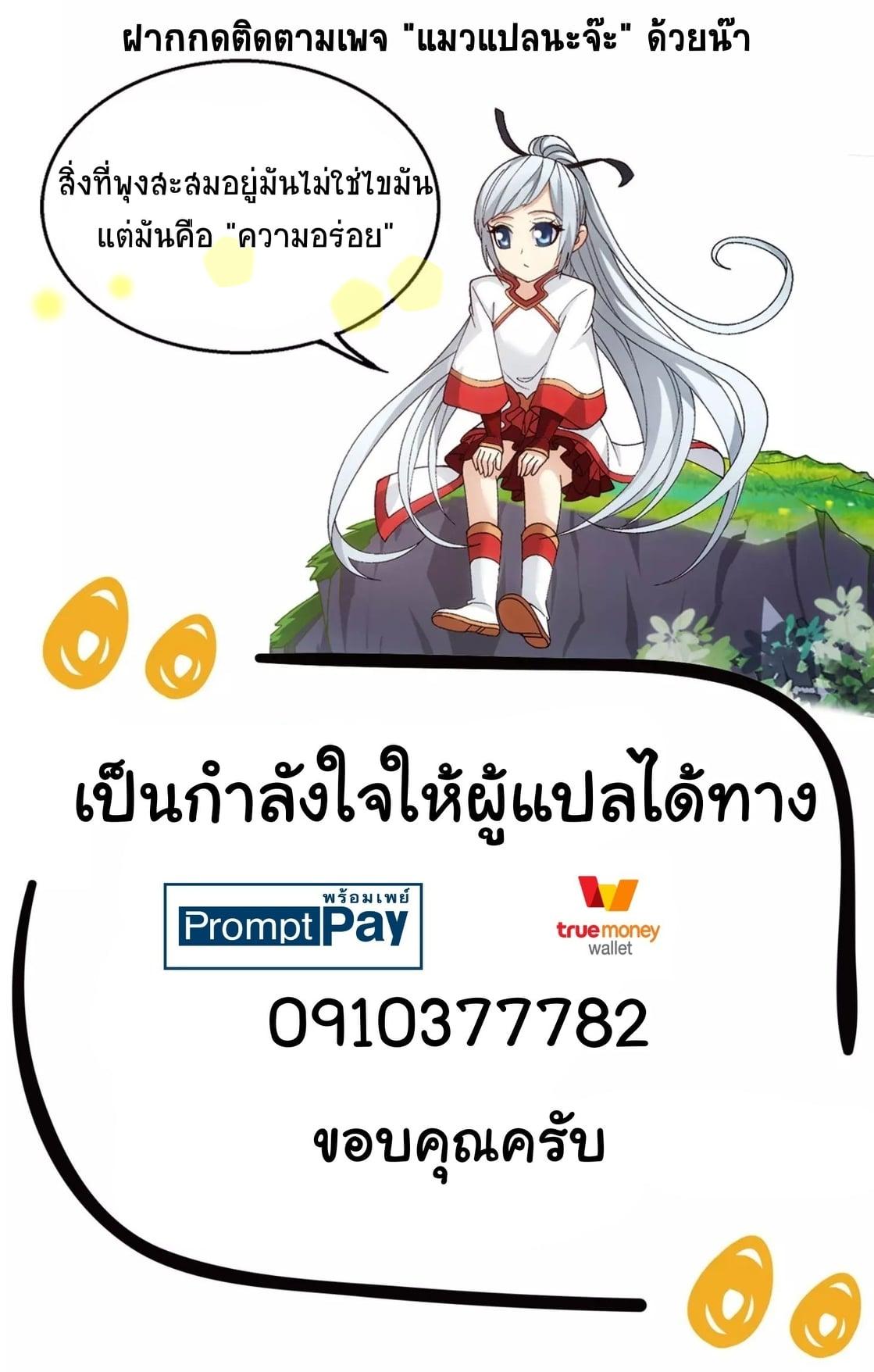 Manga-lc-com อ่านมังงะ อ่านการ์ตูน ออนไลน์ ฟรี Da Zhu Zai ตอนที่ 1 2 3 4 5 6 7 8 9 10 11 12 13 14 ฟรี ไม่มีโฆษณา Manga-lc - อ่าน มังงะ อ่าน การ์ตูน ออนไลน์ อ่านมังงะ ฟรี