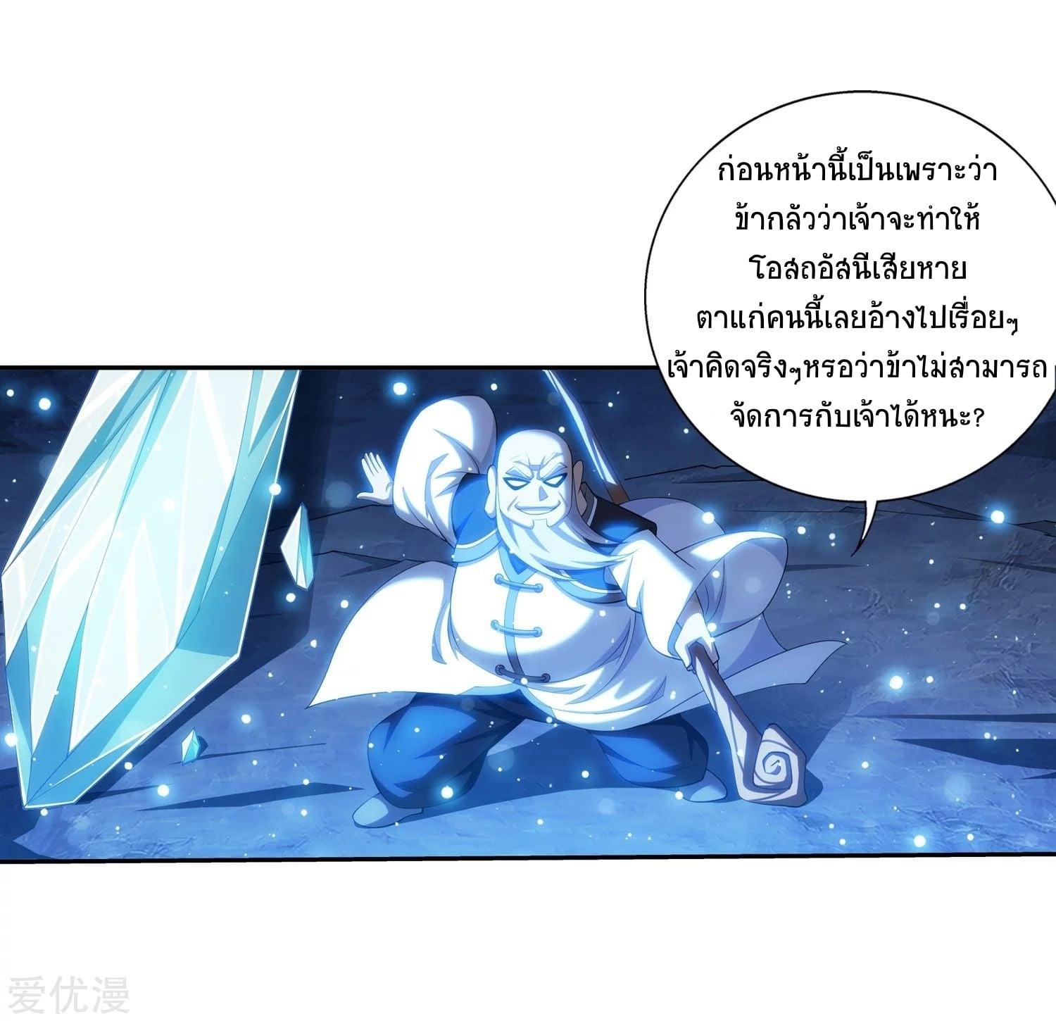 Manga-lc-com อ่านมังงะ อ่านการ์ตูน ออนไลน์ ฟรี Da Zhu Zai ตอนที่ 1 2 3 4 5 6 7 8 9 10 11 12 13 14 ฟรี ไม่มีโฆษณา Manga-lc - อ่าน มังงะ อ่าน การ์ตูน ออนไลน์ อ่านมังงะ ฟรี