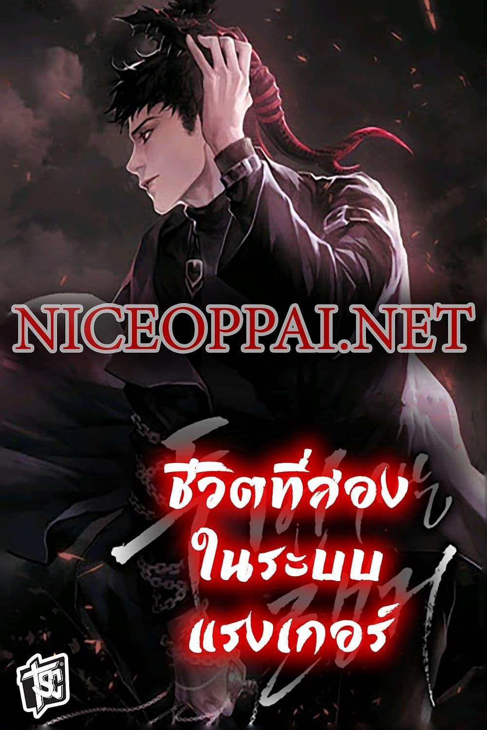 Manga-lc-com อ่านมังงะ อ่านการ์ตูน ออนไลน์ ฟรี Ranker Who Lives A Second Time ตอนที่ 1 2 3 4 5 6 7 8 9 10 11 12 13 14 ฟรี ไม่มีโฆษณา Manga-lc - อ่าน มังงะ อ่าน การ์ตูน ออนไลน์ อ่านมังงะ ฟรี