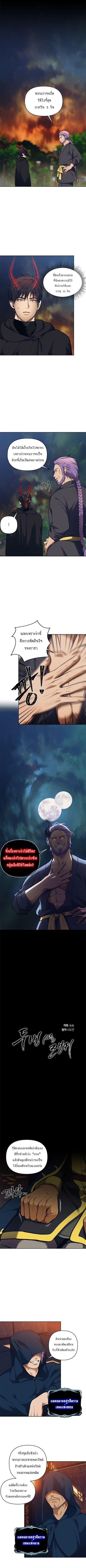 Manga-lc-com อ่านมังงะ อ่านการ์ตูน ออนไลน์ ฟรี Ranker Who Lives A Second Time ตอนที่ 1 2 3 4 5 6 7 8 9 10 11 12 13 14 ฟรี ไม่มีโฆษณา Manga-lc - อ่าน มังงะ อ่าน การ์ตูน ออนไลน์ อ่านมังงะ ฟรี