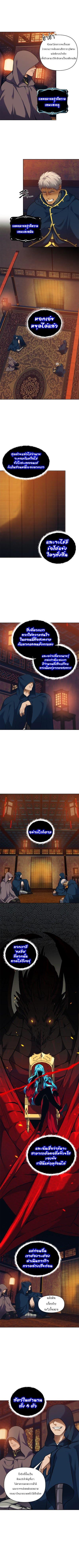 Manga-lc-com อ่านมังงะ อ่านการ์ตูน ออนไลน์ ฟรี Ranker Who Lives A Second Time ตอนที่ 1 2 3 4 5 6 7 8 9 10 11 12 13 14 ฟรี ไม่มีโฆษณา Manga-lc - อ่าน มังงะ อ่าน การ์ตูน ออนไลน์ อ่านมังงะ ฟรี