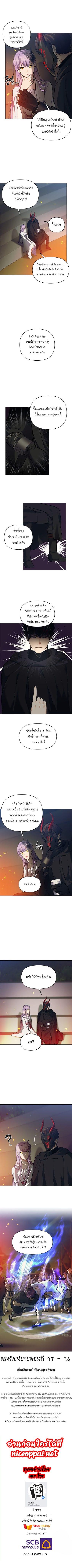 Manga-lc-com อ่านมังงะ อ่านการ์ตูน ออนไลน์ ฟรี Ranker Who Lives A Second Time ตอนที่ 1 2 3 4 5 6 7 8 9 10 11 12 13 14 ฟรี ไม่มีโฆษณา Manga-lc - อ่าน มังงะ อ่าน การ์ตูน ออนไลน์ อ่านมังงะ ฟรี