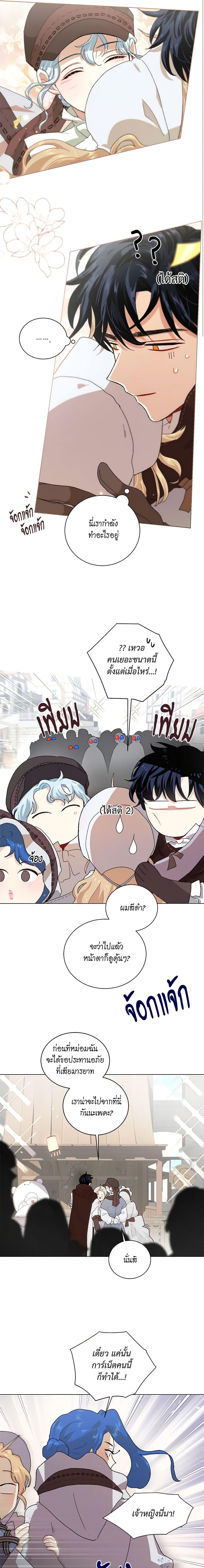 Manga-lc-com อ่านมังงะ อ่านการ์ตูน ออนไลน์ ฟรี I’m Stanning the Prince ตอนที่ 1 2 3 4 5 6 7 8 9 10 11 12 13 14 ฟรี ไม่มีโฆษณา Manga-lc - อ่าน มังงะ อ่าน การ์ตูน ออนไลน์ อ่านมังงะ ฟรี