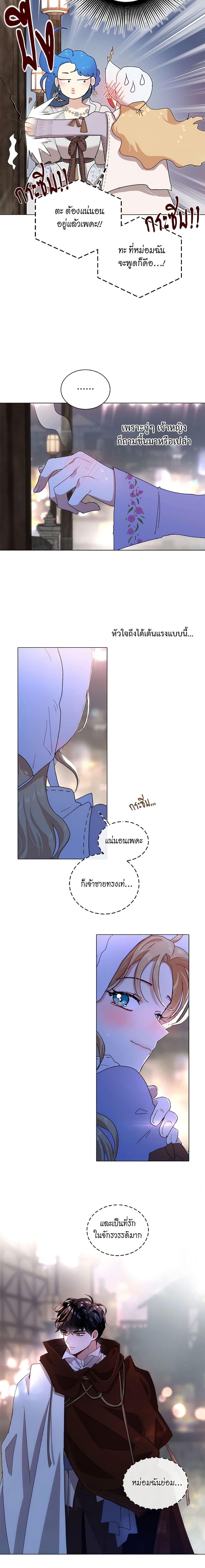 Manga-lc-com อ่านมังงะ อ่านการ์ตูน ออนไลน์ ฟรี I’m Stanning the Prince ตอนที่ 1 2 3 4 5 6 7 8 9 10 11 12 13 14 ฟรี ไม่มีโฆษณา Manga-lc - อ่าน มังงะ อ่าน การ์ตูน ออนไลน์ อ่านมังงะ ฟรี