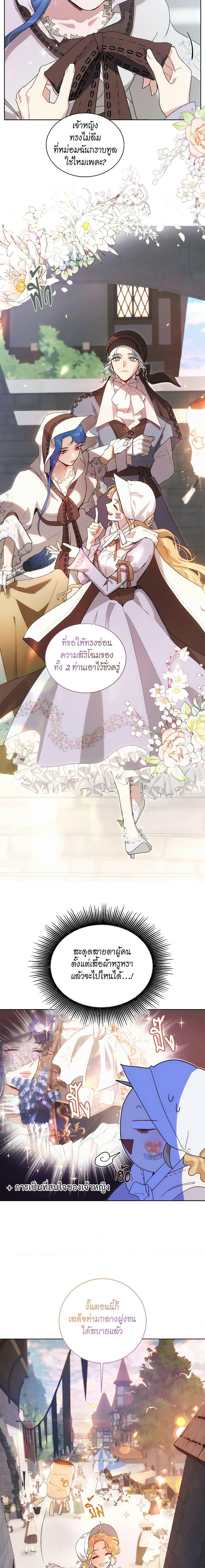 Manga-lc-com อ่านมังงะ อ่านการ์ตูน ออนไลน์ ฟรี I’m Stanning the Prince ตอนที่ 1 2 3 4 5 6 7 8 9 10 11 12 13 14 ฟรี ไม่มีโฆษณา Manga-lc - อ่าน มังงะ อ่าน การ์ตูน ออนไลน์ อ่านมังงะ ฟรี