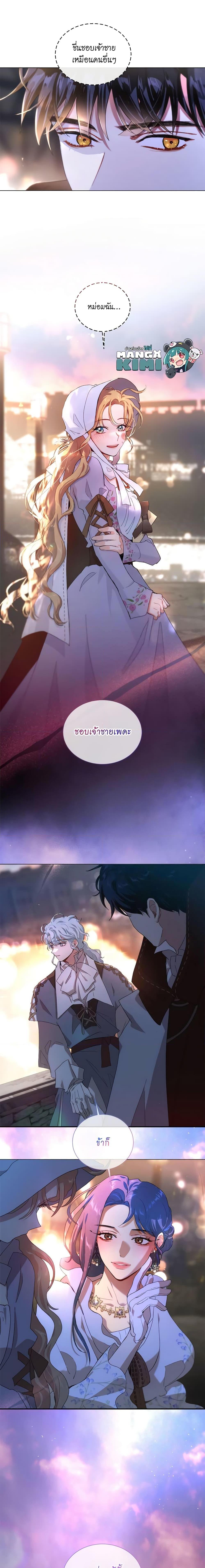 Manga-lc-com อ่านมังงะ อ่านการ์ตูน ออนไลน์ ฟรี I’m Stanning the Prince ตอนที่ 1 2 3 4 5 6 7 8 9 10 11 12 13 14 ฟรี ไม่มีโฆษณา Manga-lc - อ่าน มังงะ อ่าน การ์ตูน ออนไลน์ อ่านมังงะ ฟรี