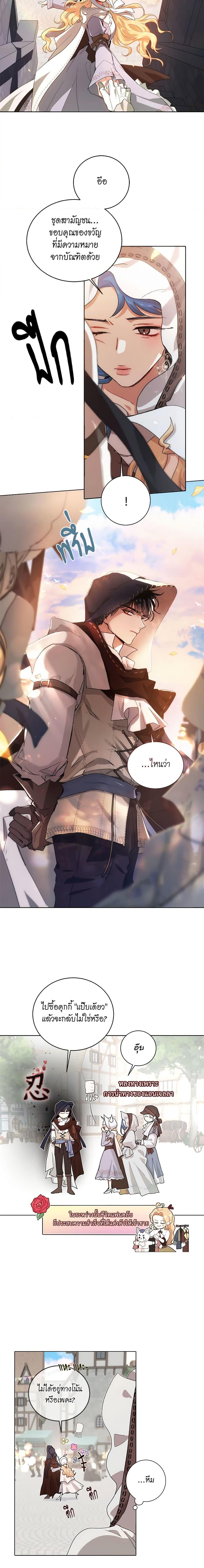 Manga-lc-com อ่านมังงะ อ่านการ์ตูน ออนไลน์ ฟรี I’m Stanning the Prince ตอนที่ 1 2 3 4 5 6 7 8 9 10 11 12 13 14 ฟรี ไม่มีโฆษณา Manga-lc - อ่าน มังงะ อ่าน การ์ตูน ออนไลน์ อ่านมังงะ ฟรี