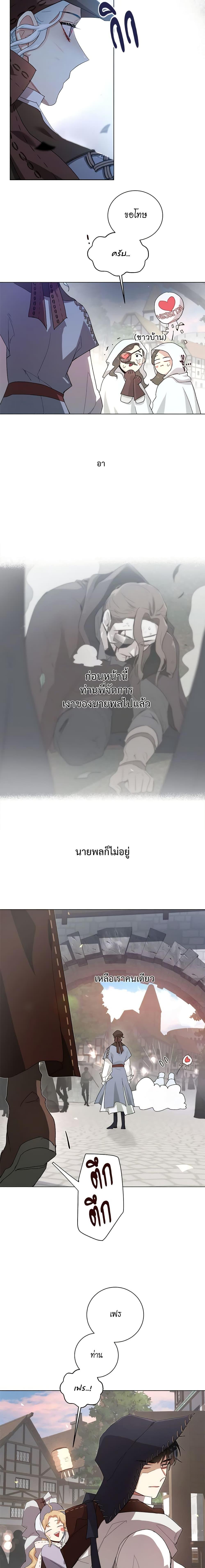 Manga-lc-com อ่านมังงะ อ่านการ์ตูน ออนไลน์ ฟรี I’m Stanning the Prince ตอนที่ 1 2 3 4 5 6 7 8 9 10 11 12 13 14 ฟรี ไม่มีโฆษณา Manga-lc - อ่าน มังงะ อ่าน การ์ตูน ออนไลน์ อ่านมังงะ ฟรี