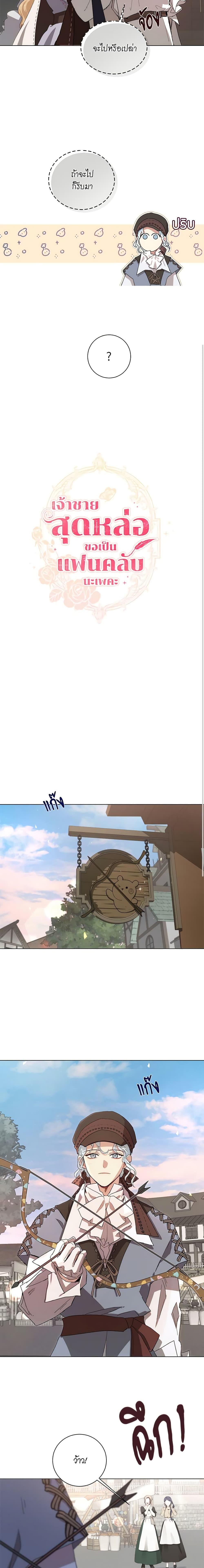 Manga-lc-com อ่านมังงะ อ่านการ์ตูน ออนไลน์ ฟรี I’m Stanning the Prince ตอนที่ 1 2 3 4 5 6 7 8 9 10 11 12 13 14 ฟรี ไม่มีโฆษณา Manga-lc - อ่าน มังงะ อ่าน การ์ตูน ออนไลน์ อ่านมังงะ ฟรี