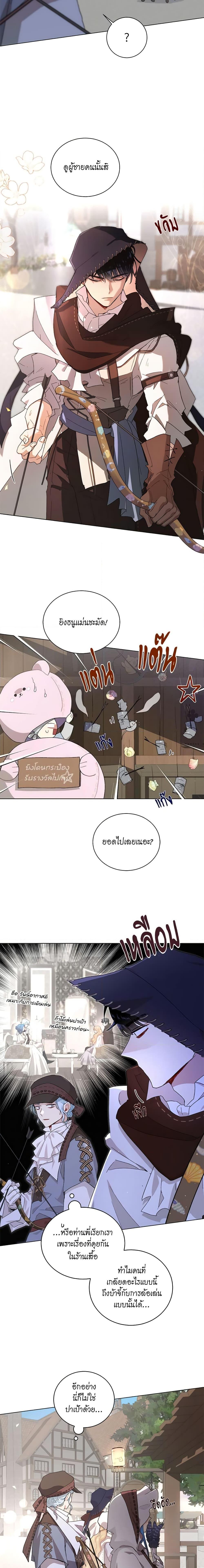 Manga-lc-com อ่านมังงะ อ่านการ์ตูน ออนไลน์ ฟรี I’m Stanning the Prince ตอนที่ 1 2 3 4 5 6 7 8 9 10 11 12 13 14 ฟรี ไม่มีโฆษณา Manga-lc - อ่าน มังงะ อ่าน การ์ตูน ออนไลน์ อ่านมังงะ ฟรี