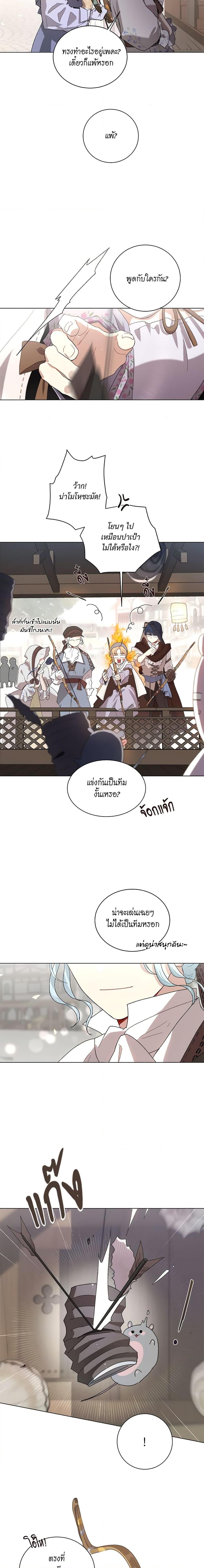 Manga-lc-com อ่านมังงะ อ่านการ์ตูน ออนไลน์ ฟรี I’m Stanning the Prince ตอนที่ 1 2 3 4 5 6 7 8 9 10 11 12 13 14 ฟรี ไม่มีโฆษณา Manga-lc - อ่าน มังงะ อ่าน การ์ตูน ออนไลน์ อ่านมังงะ ฟรี