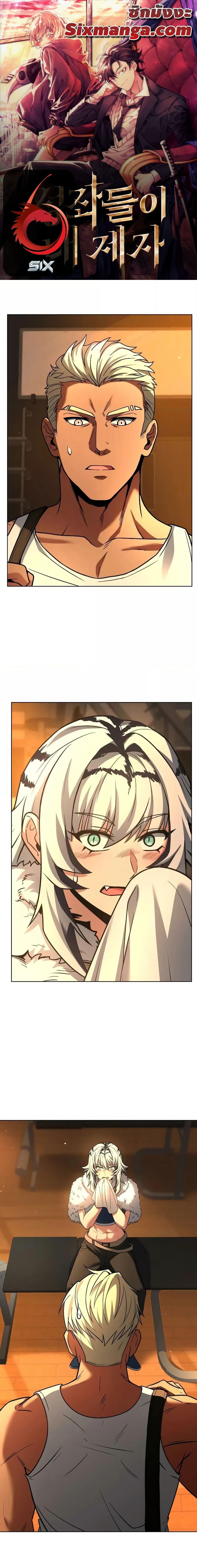 Manga-lc-com อ่านมังงะ อ่านการ์ตูน ออนไลน์ ฟรี TheConstellati ตอนที่ 1 2 3 4 5 6 7 8 9 10 11 12 13 14 ฟรี ไม่มีโฆษณา Manga-lc - อ่าน มังงะ อ่าน การ์ตูน ออนไลน์ อ่านมังงะ ฟรี