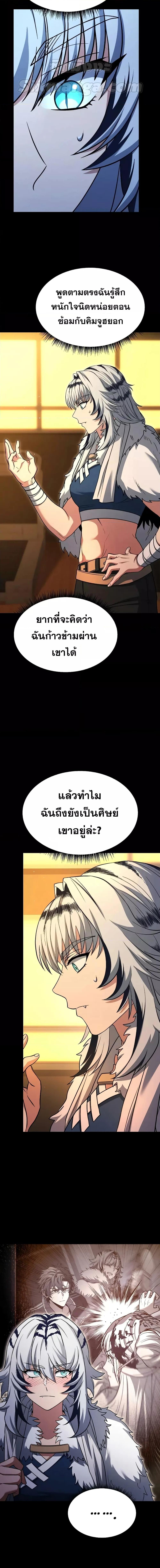 Manga-lc-com อ่านมังงะ อ่านการ์ตูน ออนไลน์ ฟรี TheConstellati ตอนที่ 1 2 3 4 5 6 7 8 9 10 11 12 13 14 ฟรี ไม่มีโฆษณา Manga-lc - อ่าน มังงะ อ่าน การ์ตูน ออนไลน์ อ่านมังงะ ฟรี