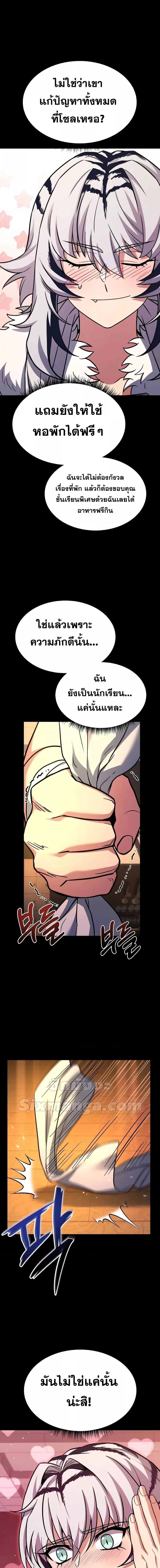 Manga-lc-com อ่านมังงะ อ่านการ์ตูน ออนไลน์ ฟรี TheConstellati ตอนที่ 1 2 3 4 5 6 7 8 9 10 11 12 13 14 ฟรี ไม่มีโฆษณา Manga-lc - อ่าน มังงะ อ่าน การ์ตูน ออนไลน์ อ่านมังงะ ฟรี