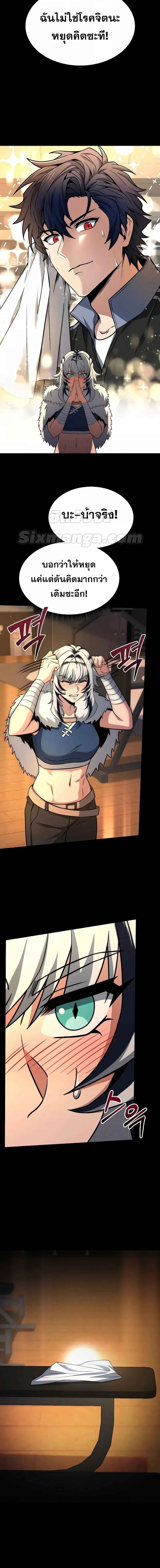 Manga-lc-com อ่านมังงะ อ่านการ์ตูน ออนไลน์ ฟรี TheConstellati ตอนที่ 1 2 3 4 5 6 7 8 9 10 11 12 13 14 ฟรี ไม่มีโฆษณา Manga-lc - อ่าน มังงะ อ่าน การ์ตูน ออนไลน์ อ่านมังงะ ฟรี