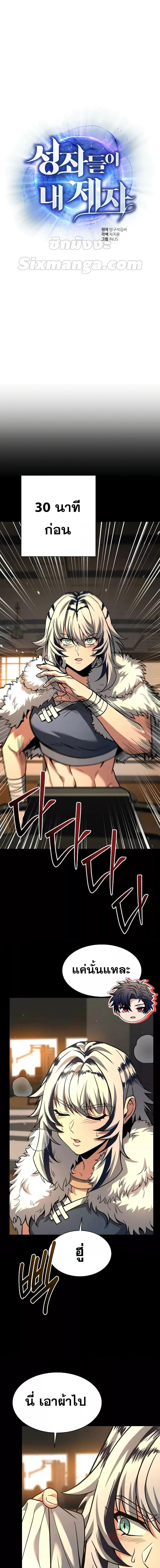 Manga-lc-com อ่านมังงะ อ่านการ์ตูน ออนไลน์ ฟรี TheConstellati ตอนที่ 1 2 3 4 5 6 7 8 9 10 11 12 13 14 ฟรี ไม่มีโฆษณา Manga-lc - อ่าน มังงะ อ่าน การ์ตูน ออนไลน์ อ่านมังงะ ฟรี