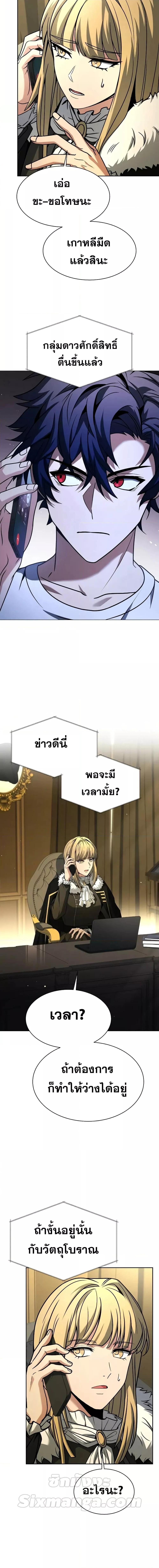 Manga-lc-com อ่านมังงะ อ่านการ์ตูน ออนไลน์ ฟรี TheConstellati ตอนที่ 1 2 3 4 5 6 7 8 9 10 11 12 13 14 ฟรี ไม่มีโฆษณา Manga-lc - อ่าน มังงะ อ่าน การ์ตูน ออนไลน์ อ่านมังงะ ฟรี