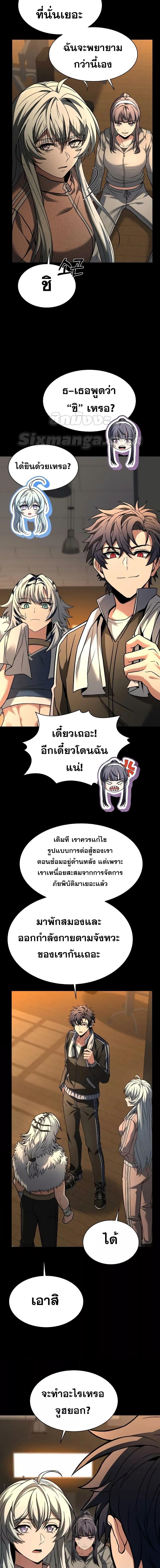 Manga-lc-com อ่านมังงะ อ่านการ์ตูน ออนไลน์ ฟรี TheConstellati ตอนที่ 1 2 3 4 5 6 7 8 9 10 11 12 13 14 ฟรี ไม่มีโฆษณา Manga-lc - อ่าน มังงะ อ่าน การ์ตูน ออนไลน์ อ่านมังงะ ฟรี