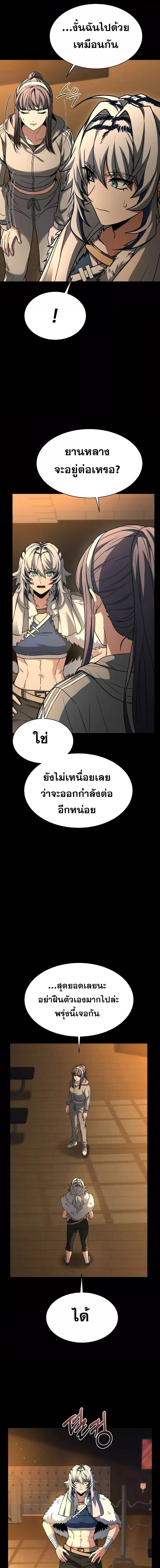 Manga-lc-com อ่านมังงะ อ่านการ์ตูน ออนไลน์ ฟรี TheConstellati ตอนที่ 1 2 3 4 5 6 7 8 9 10 11 12 13 14 ฟรี ไม่มีโฆษณา Manga-lc - อ่าน มังงะ อ่าน การ์ตูน ออนไลน์ อ่านมังงะ ฟรี