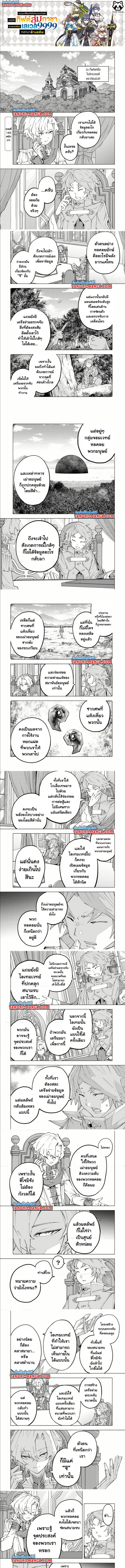 Manga-lc-com อ่านมังงะ อ่านการ์ตูน ออนไลน์ ฟรี Shinjiteita Nakama Tachi Ni Dungeon Okuchi De Korosare Kaketa ga Gift 『Mugen Gacha』 De Level 9999 No Nakama Tachi Wo Te Ni Irete Moto Party Member To Sekai Ni Fukushu & 『Zama A!』 Shimasu! ตอนที่ 1 2 3 4 5 6 7 8 9 10 11 12 13 14 ฟรี ไม่มีโฆษณา Manga-lc - อ่าน มังงะ อ่าน การ์ตูน ออนไลน์ อ่านมังงะ ฟรี